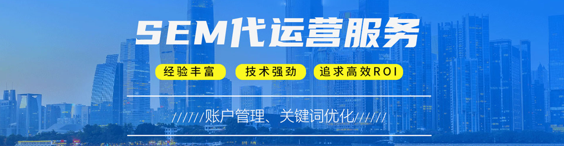 景宁百度竞价