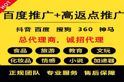 百度竞价代运营策略：如何制定有效的广告计划