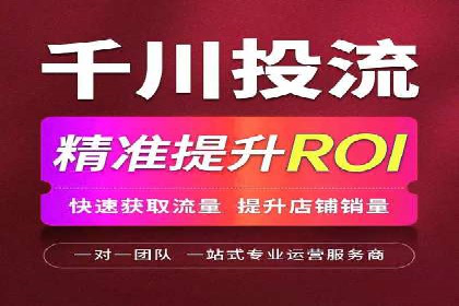 探究SEM主管如何运用数据分析提升广告效果